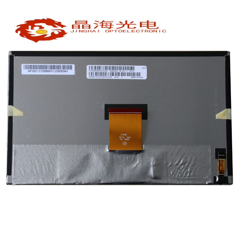 龙腾9寸(M090AWP4 R0)LCD液晶显示屏,液晶屏产品信息-晶海光电