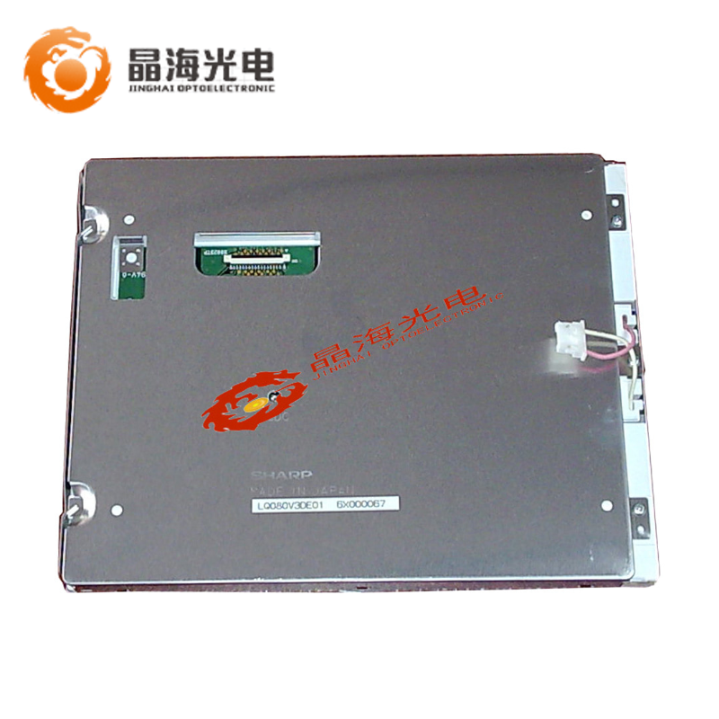 夏普8寸(LQ080V3DE01)LCD液晶显示屏,液晶屏产品信息-晶海光电