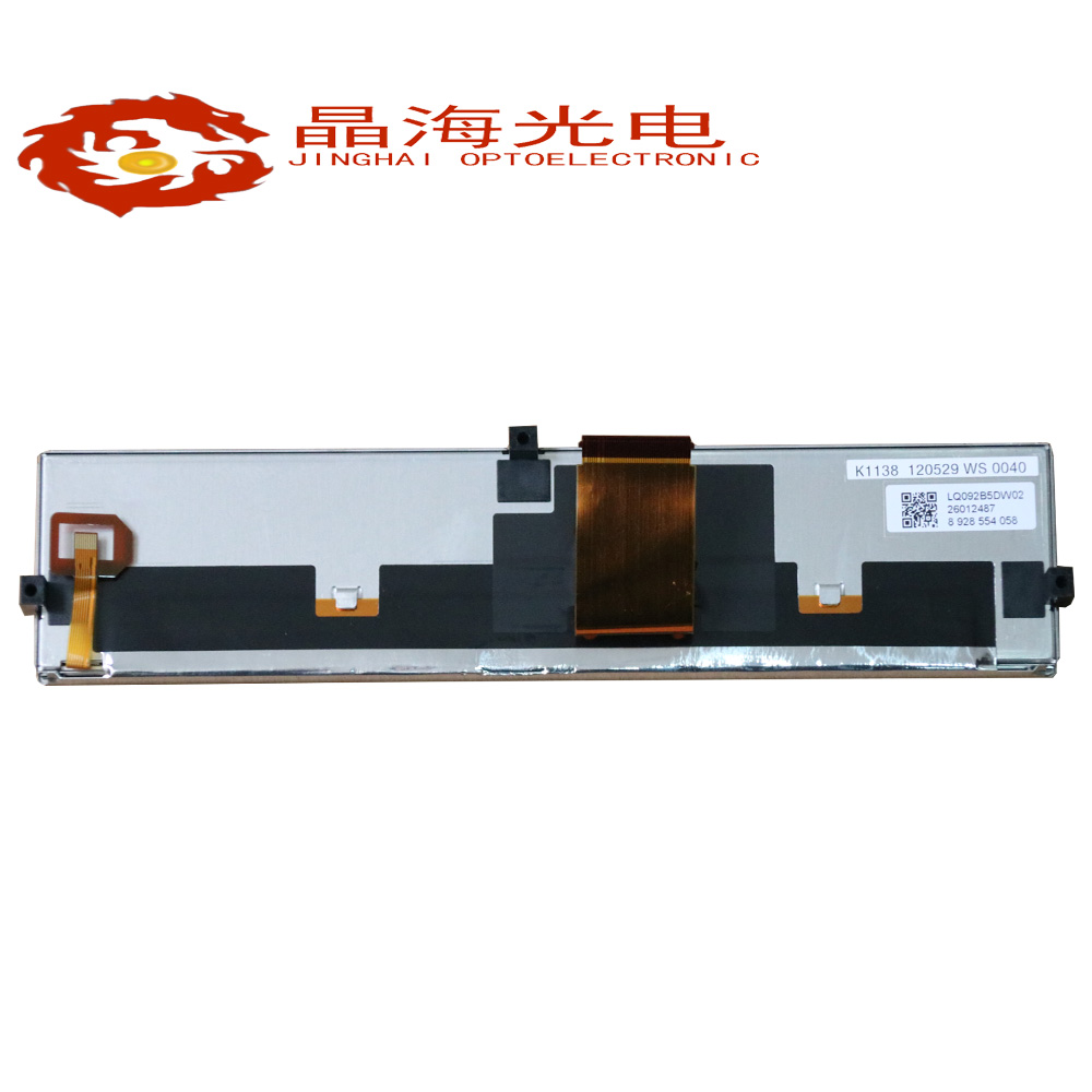 夏普9.2寸(LQ092B5DW02)LCD液晶显示屏,液晶屏产品信息-晶海光电