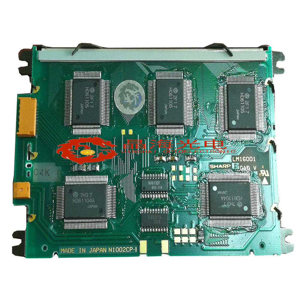 夏普16寸(LM16001)LCD液晶显示屏,液晶屏产品信息-晶海光电