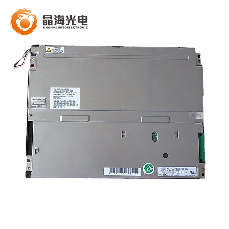 NEC10.4寸(NL10276BC20-04)LCD液晶显示屏,液晶屏产品信息-晶海光电_10.4