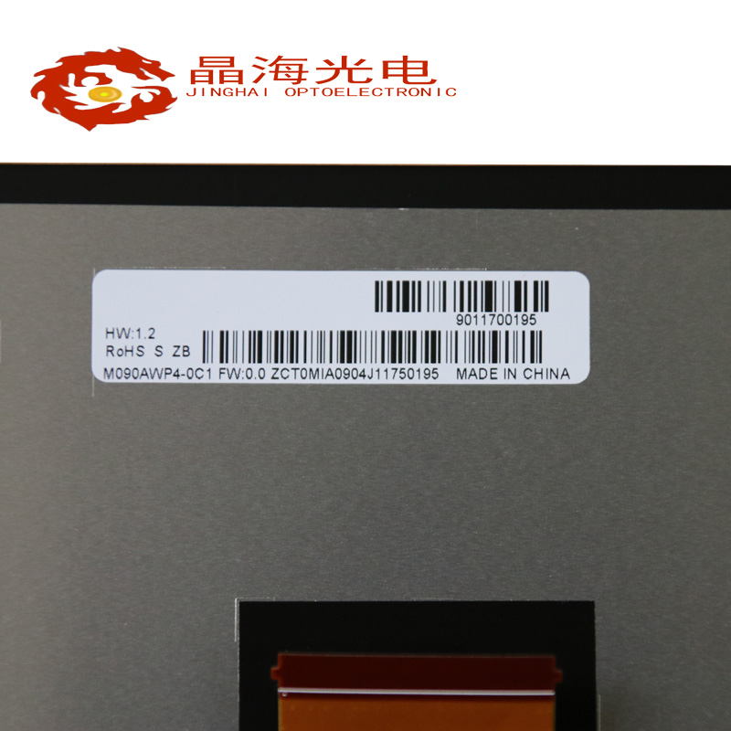 龙腾9寸(M090AWP4-0C1)LCD液晶显示屏,液晶屏产品信息-晶海光电_9”_