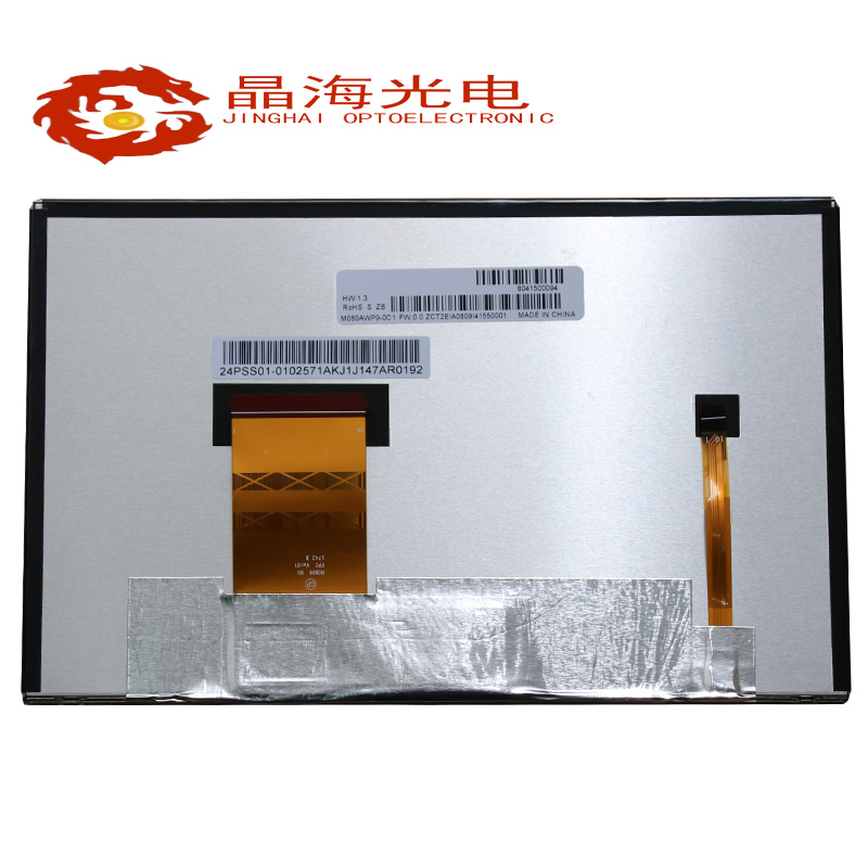 龙腾8寸(M080AWP9-0C1)LCD液晶显示屏,液晶屏产品信息-晶海光电_8”_