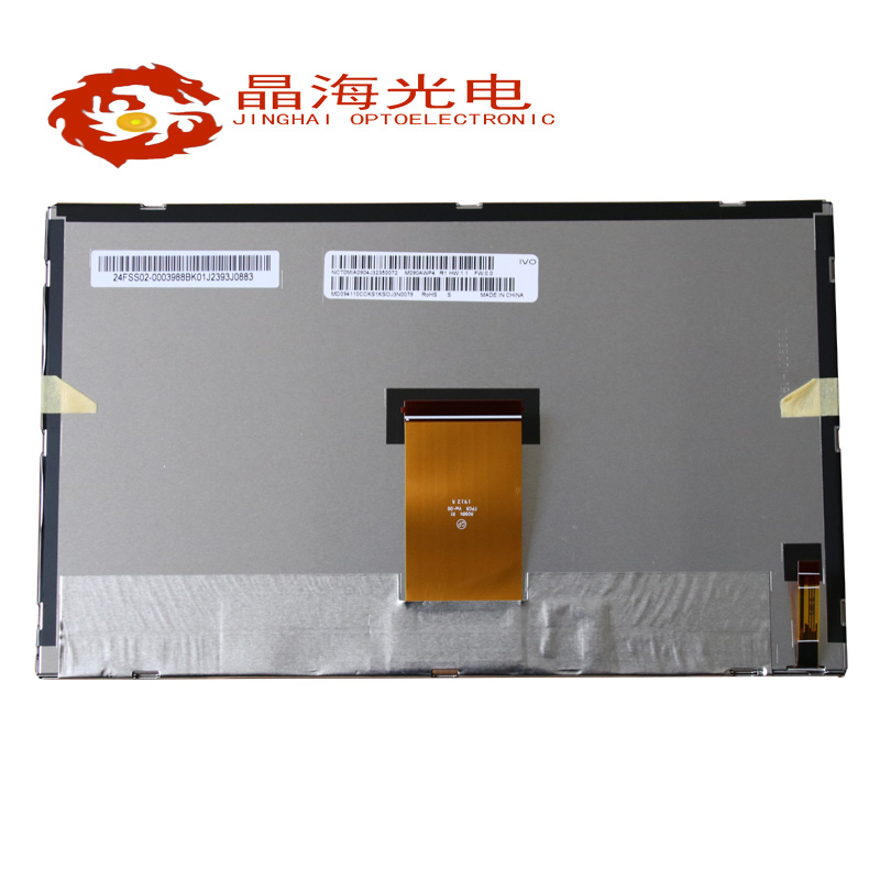 龙腾9寸(M090AWP4 R1)LCD液晶显示屏,液晶屏产品信息-晶海光电