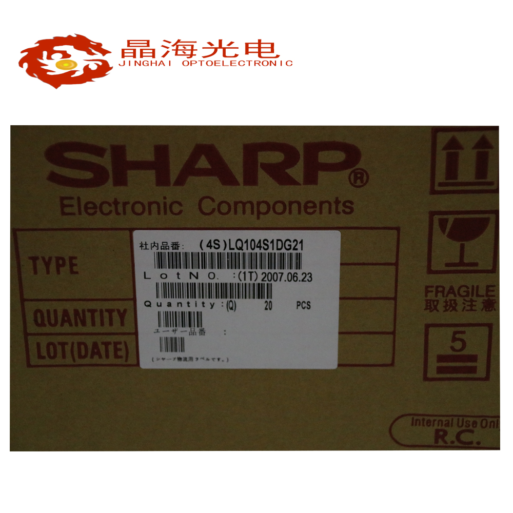 夏普10.4寸液晶屏(LQ104S1DG21)_LCD液晶显示屏_晶海光电