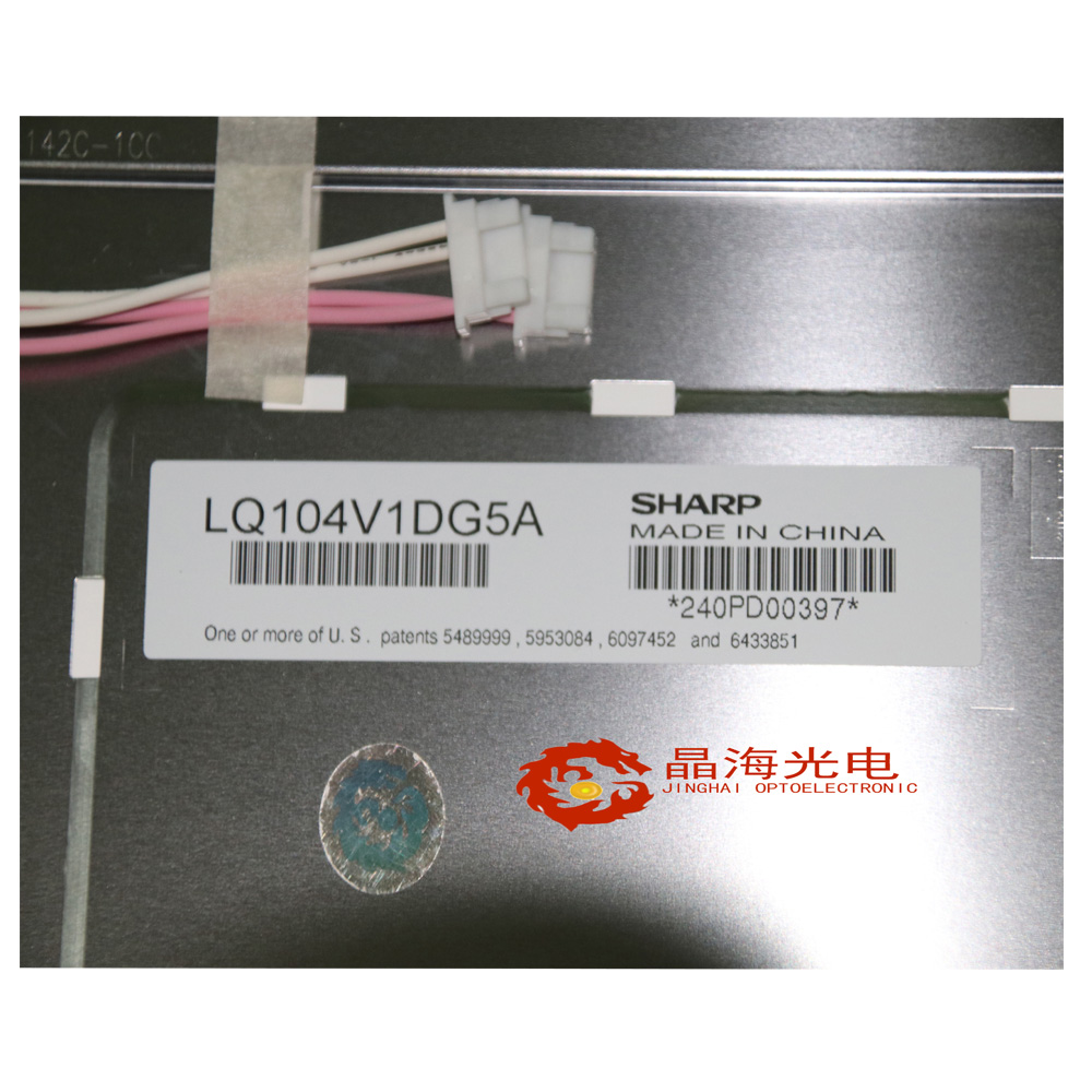 夏普10.4寸(LQ104V1DG5A)LCD液晶显示屏,液晶屏产品信息-晶海光电