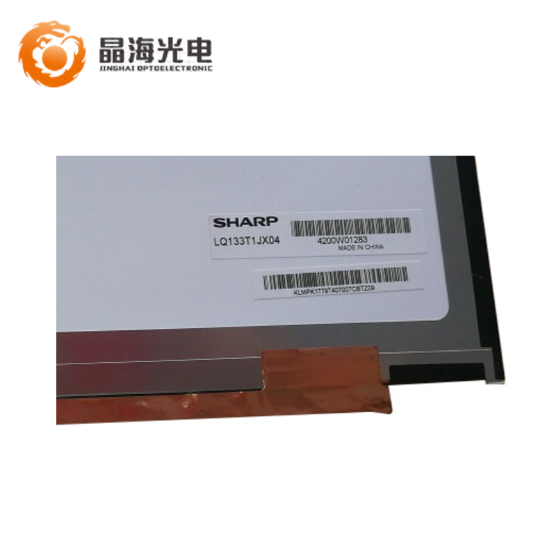 夏普13.3寸(LQ150X1LX95)LCD液晶显示屏,液晶屏产品信息-晶海光电_13.3