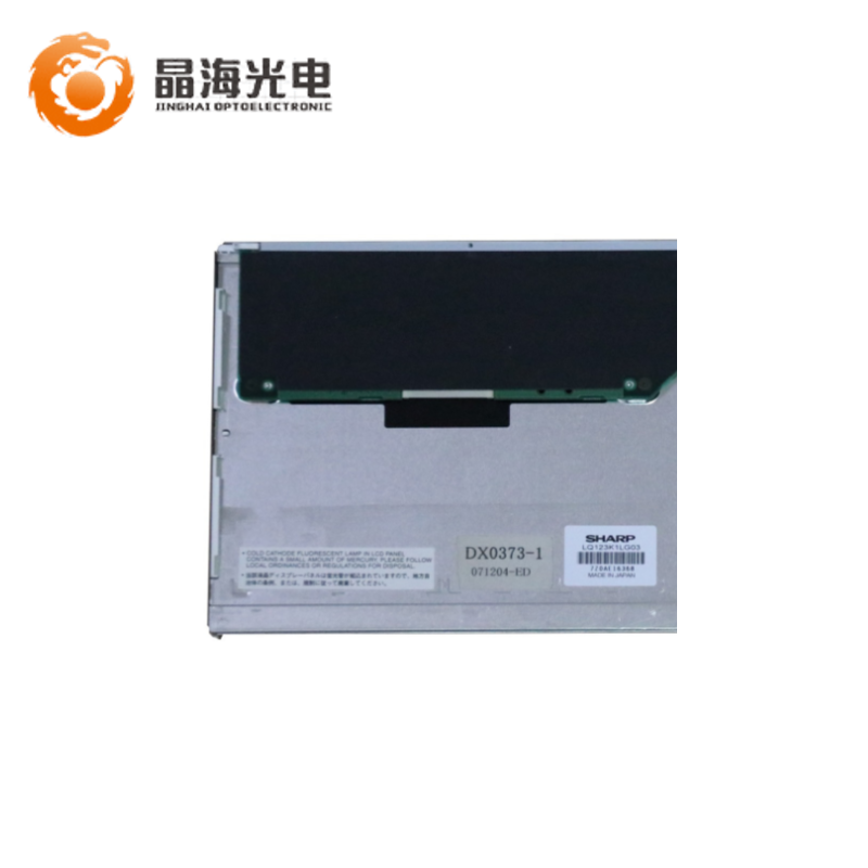 夏普12.3寸(LQ123K1LG03)LCD液晶显示屏,液晶屏产品信息-晶海光电