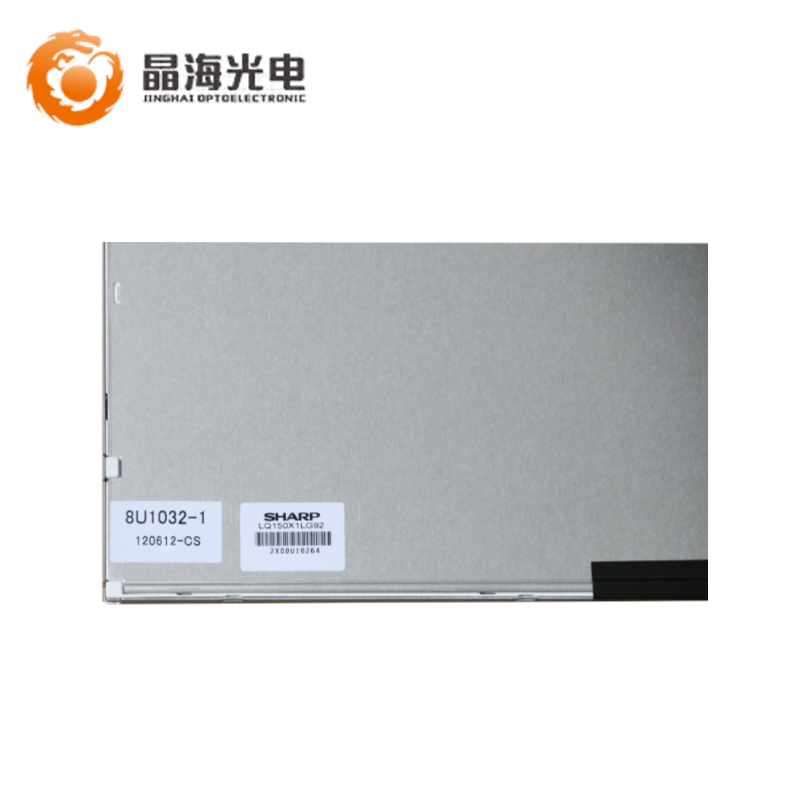 夏普15寸(LQ150X1LG92)LCD液晶显示屏,液晶屏产品信息-晶海光电