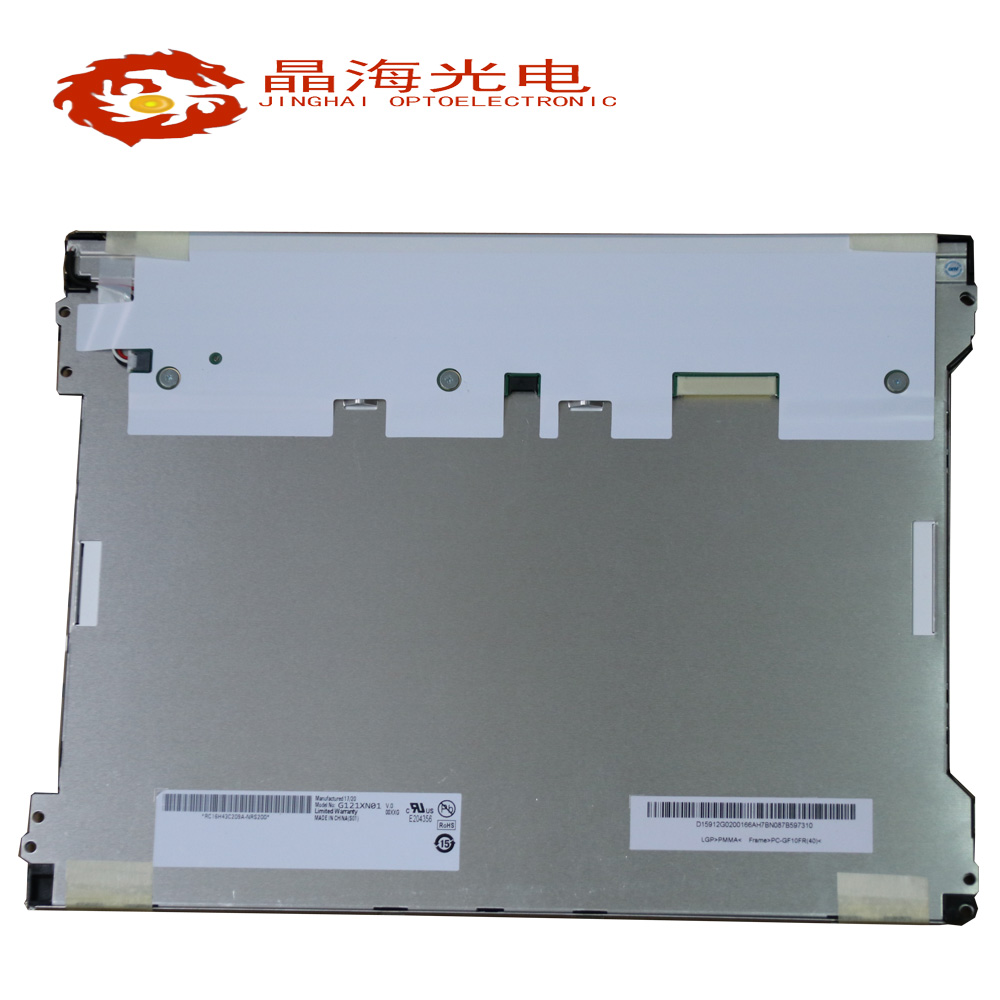 友达12.1寸(G121XN01 V0)LCD液晶显示屏,液晶屏产品信息-晶海光电