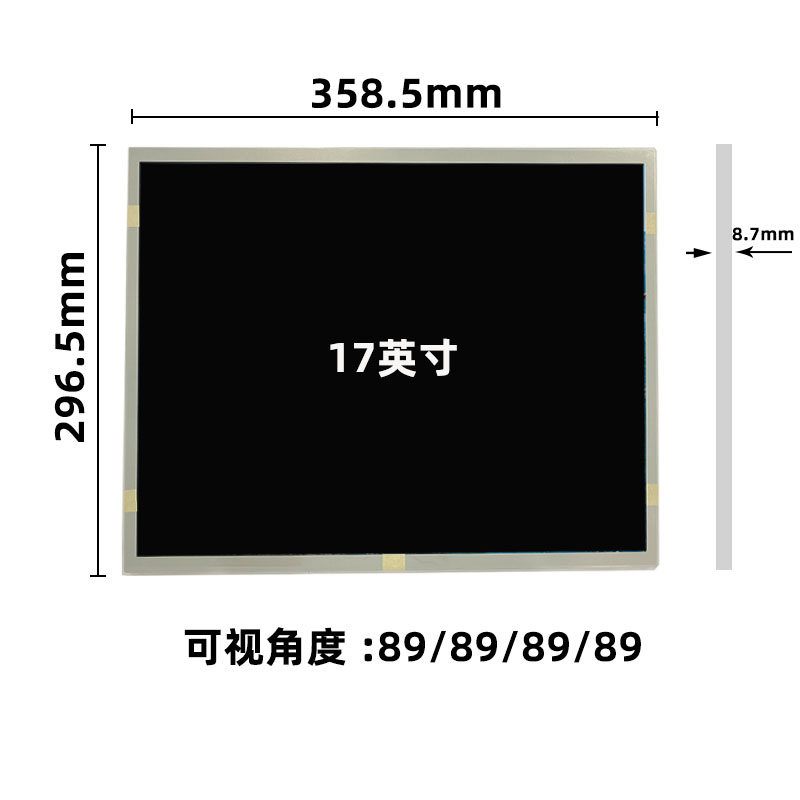 DV170EOM-N10_17寸液晶屏_晶海光电