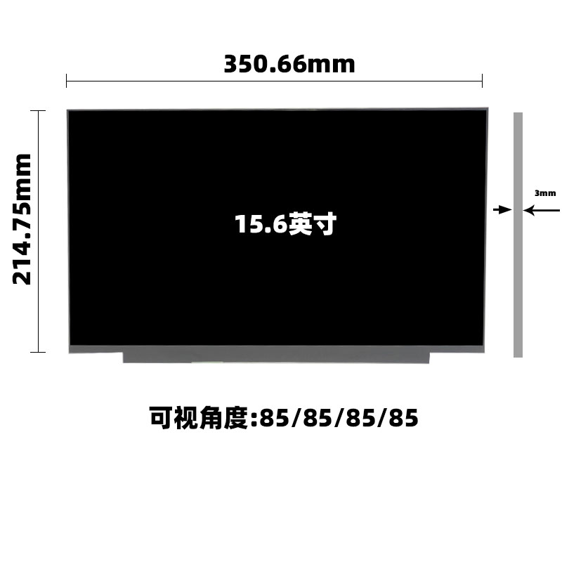 NV156FHM-N4S V8.0_15.6寸笔记本电脑屏_晶海光电