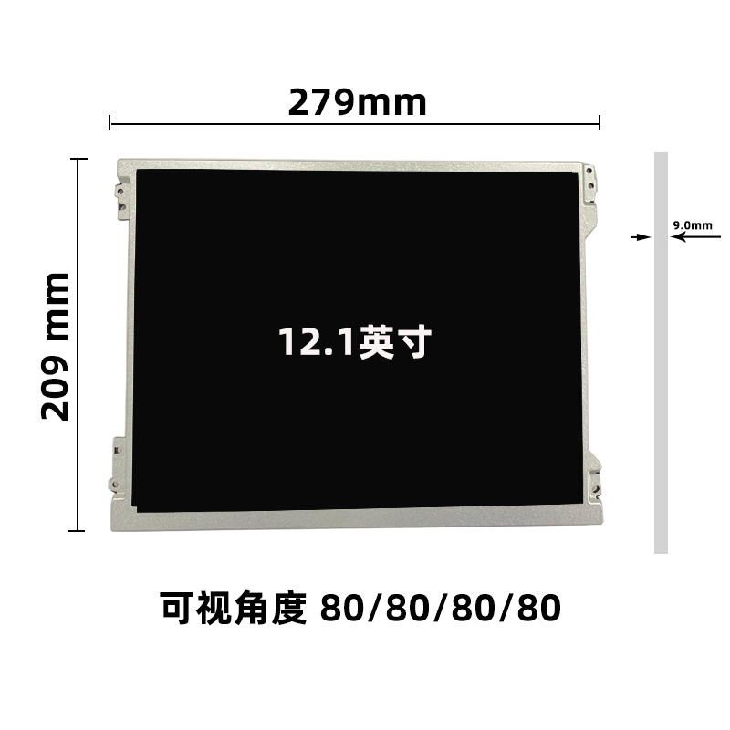 M121GNX2 R1_12.1寸液晶显示屏_12.1寸工控屏幕_晶海光电