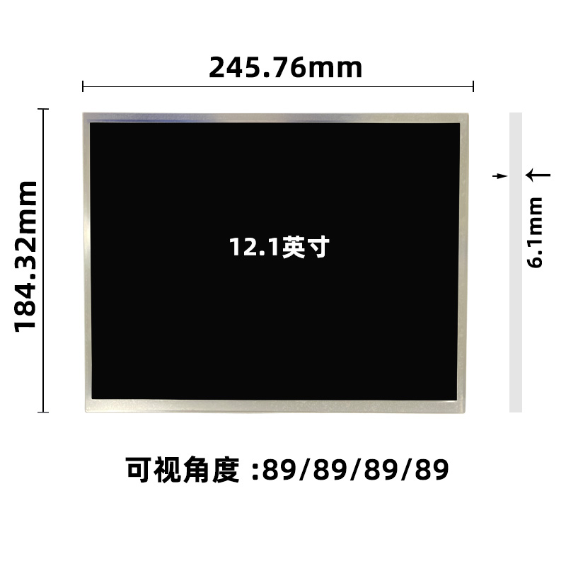 JH121XCE-L053_12.1寸液晶显示屏幕_晶海光电