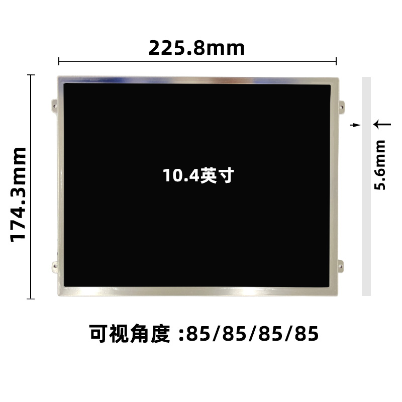 JH104X1-L01_10.4寸工业显示屏_晶海光电