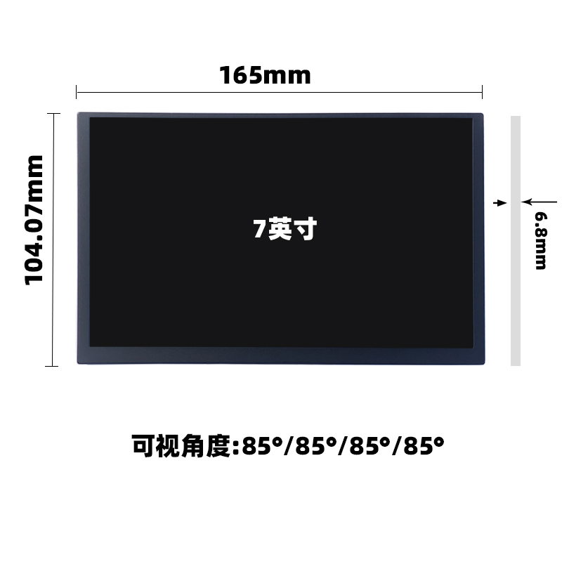 7寸LCD液晶屏HSD070JDW6-F10