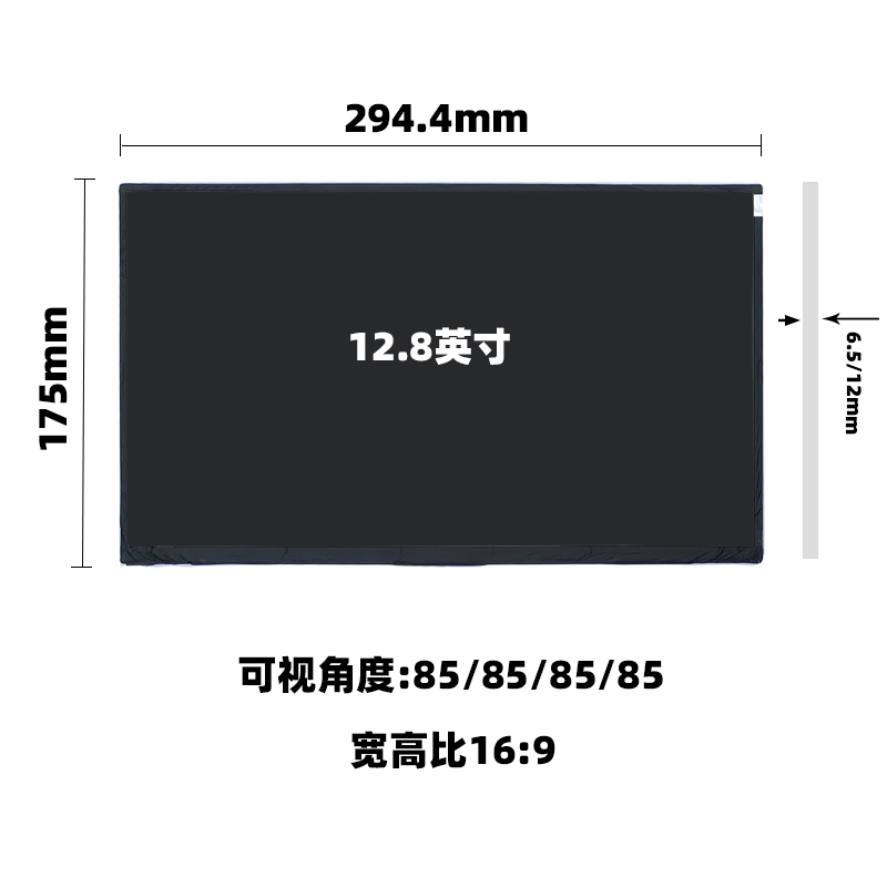 12.8寸工业液晶屏HSD128JUW1-A12