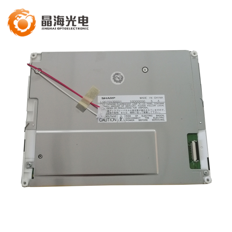 夏普7.5寸(LQ075V3DG01)LCD液晶显示屏,液晶屏产品信息-晶海光电