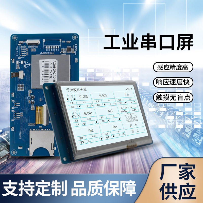 AG050FCA01R