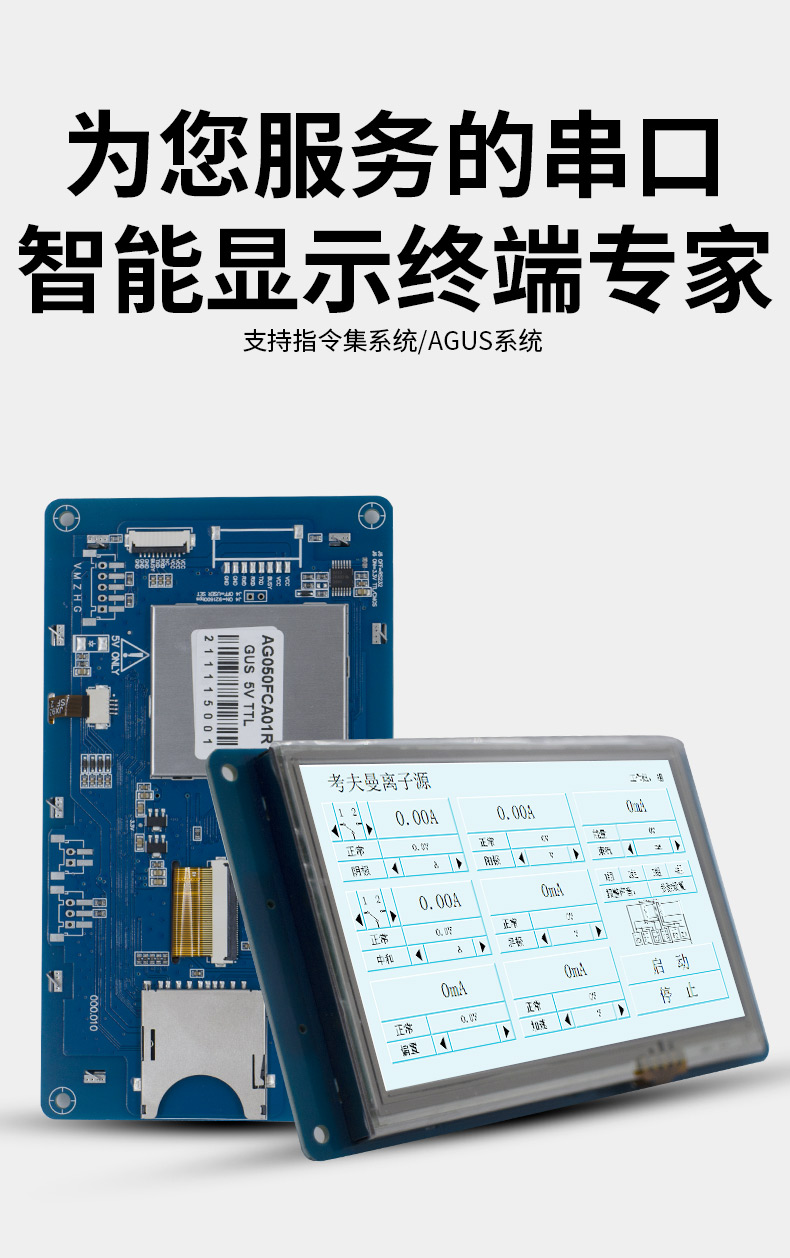 AG050FCA01R_01.jpg