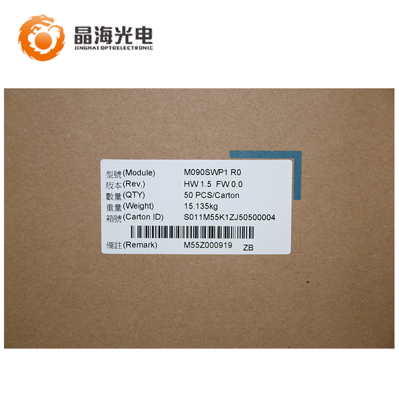 龙腾9寸(M090SWP1 R0)LCD液晶显示屏,液晶屏产品信息-晶海光电