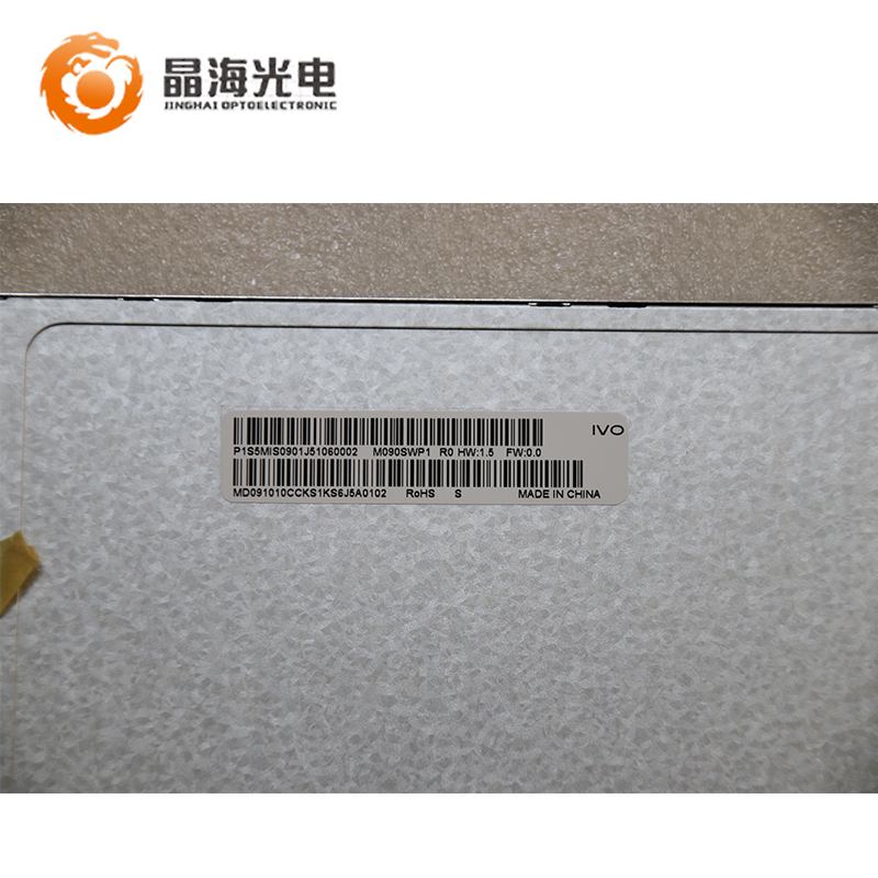 龙腾9寸(M090SWP1 R0)LCD液晶显示屏,液晶屏产品信息-晶海光电