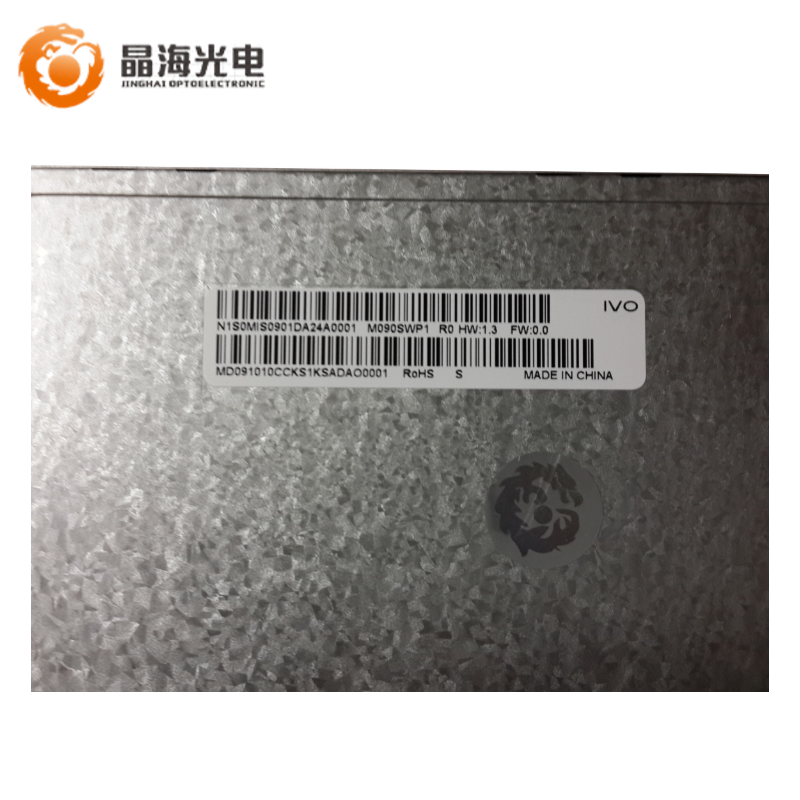 龙腾9寸(M090SWP1 R0)LCD液晶显示屏,液晶屏产品信息-晶海光电