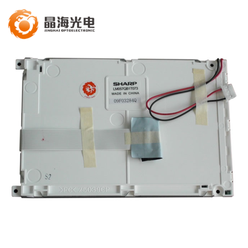 夏普5.7寸(LM057QB1T073)LCD液晶显示屏,液晶屏产品信息-晶海光电