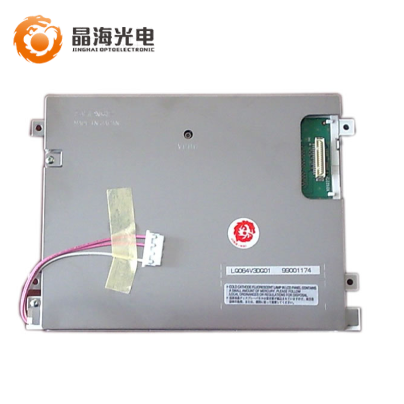夏普6.4寸(LQ064V3DG01)LCD液晶显示屏,液晶屏产品信息-晶海光电