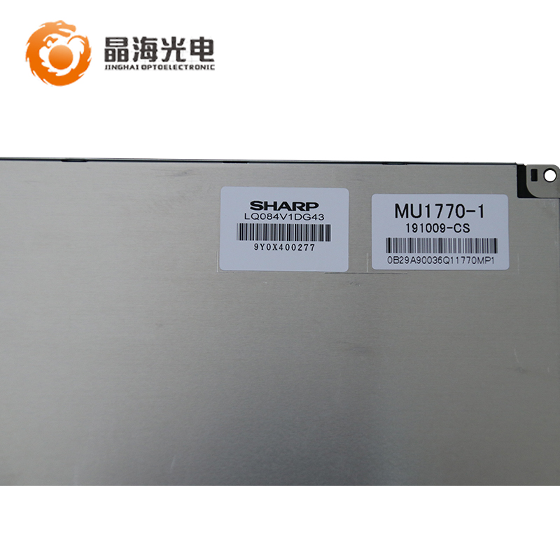 夏普8.4寸(LQ084VDG43)LCD液晶显示屏,液晶屏产品信息-晶海光电
