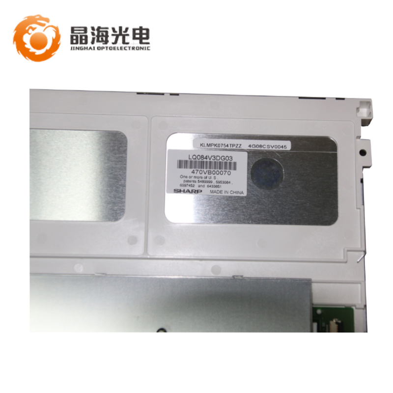 夏普8.4寸(LQ084V3DG03)LCD液晶显示屏,液晶屏产品信息-晶海光电
