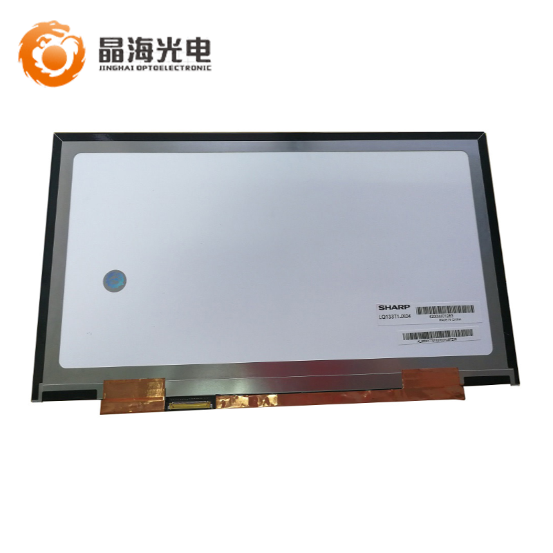 夏普13.3寸(LQ150X1LX95)LCD液晶显示屏,液晶屏产品信息-晶海光电