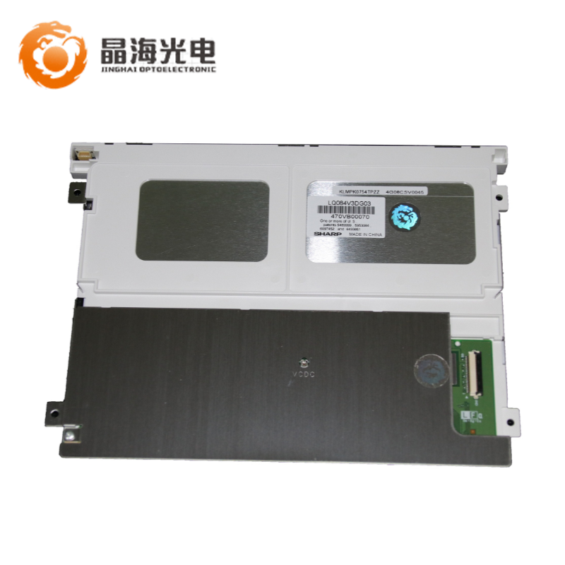 夏普8.4寸(LQ084V3DG03)LCD液晶显示屏,液晶屏产品信息-晶海光电