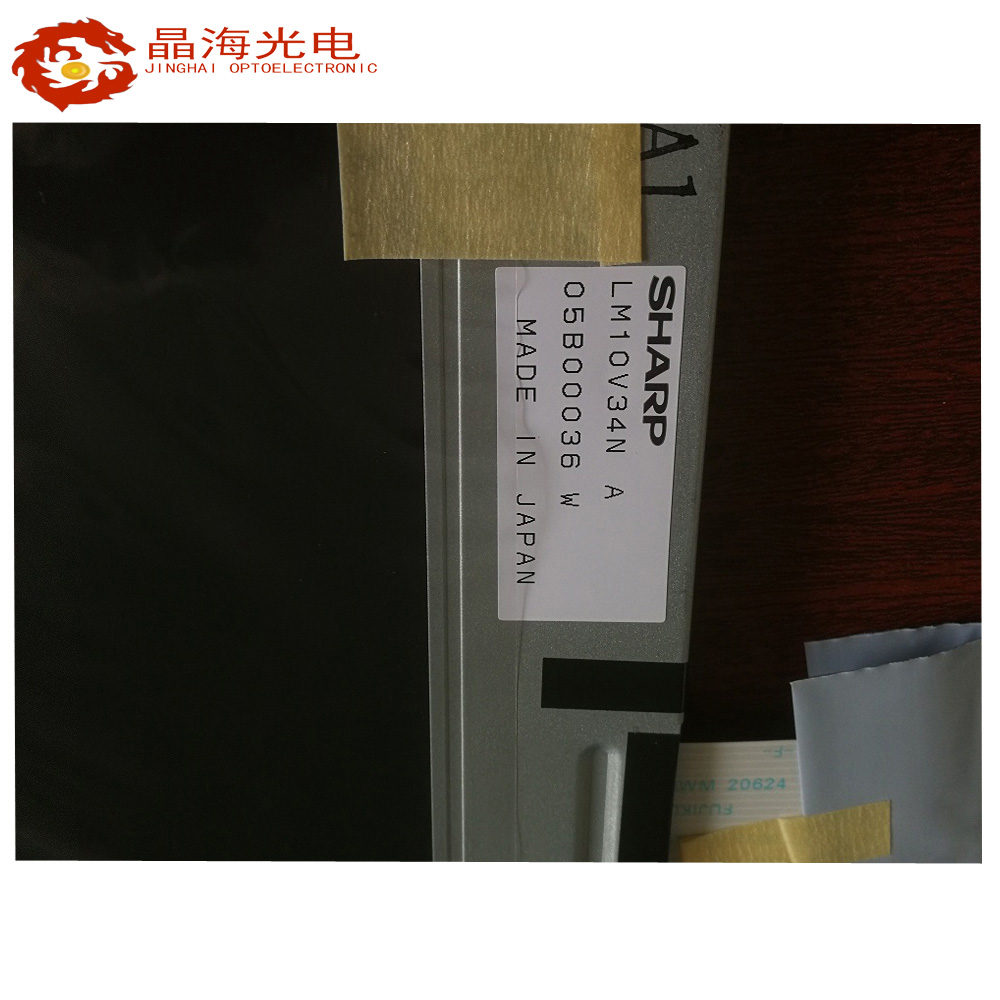 夏普10寸(LM10V34N)LCD液晶显示屏,液晶屏产品信息-晶海光电