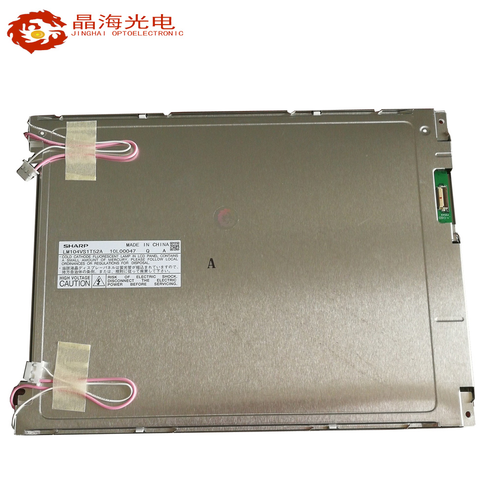 10.4寸液晶屏(LM104VS1T52A)_液晶屏产品信息_晶海光电