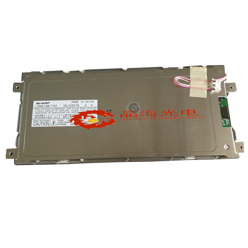 夏普8.1寸(LM081HB1T03)LCD液晶显示屏,液晶屏产品信息-晶海光电