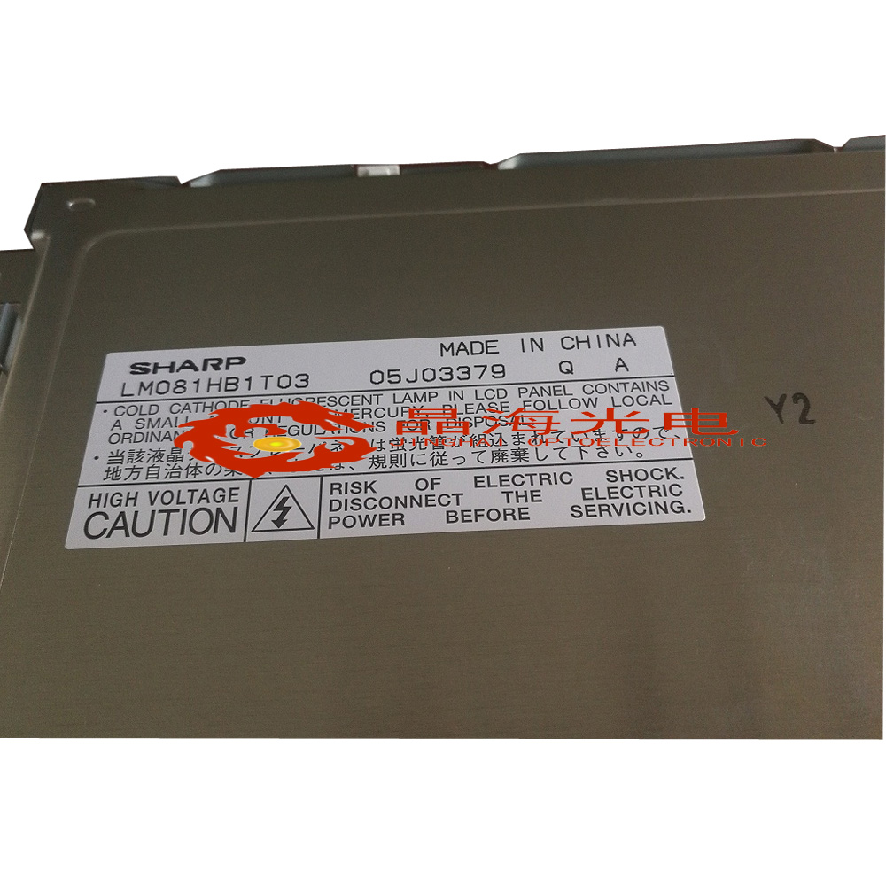 夏普8.1寸(LM081HB1T03)LCD液晶显示屏,液晶屏产品信息-晶海光电