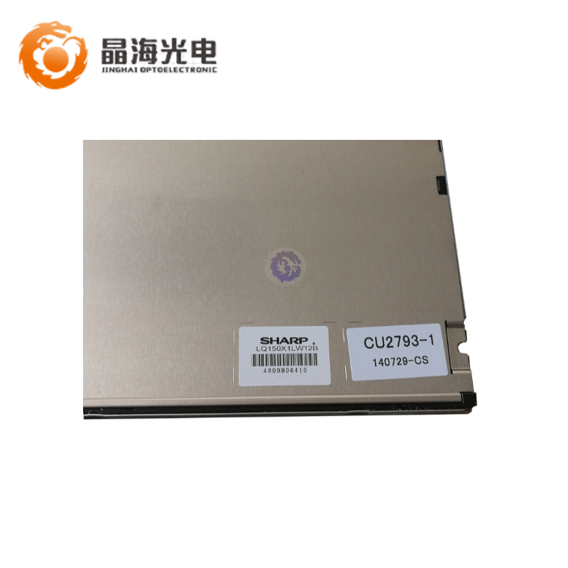 夏普15寸(LQ150X1LW12B)LCD液晶显示屏,液晶屏产品信息-晶海光电