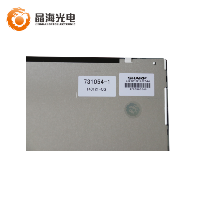 夏普12.1寸(LQ121S1LG74A)LCD液晶显示屏,液晶屏产品信息-晶海光电