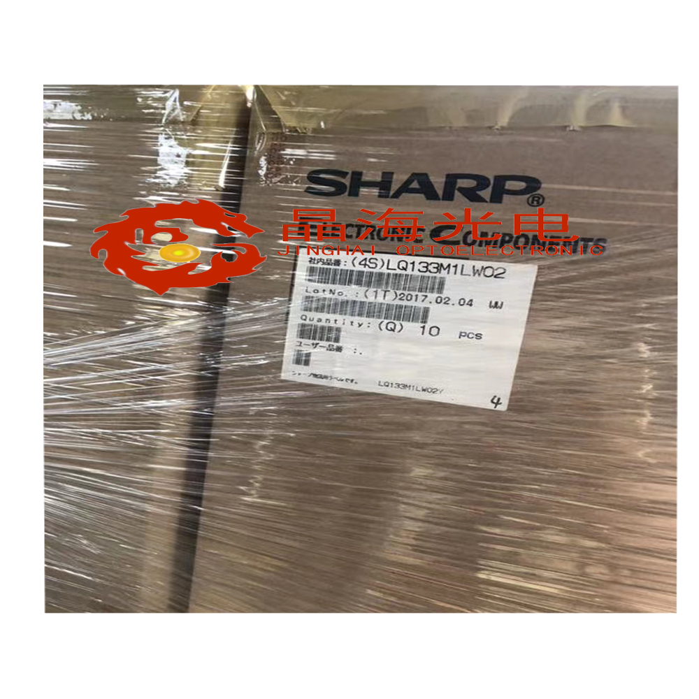 夏普13.3寸(LQ133M1LW02)LCD液晶显示屏,液晶屏产品信息-晶海光电