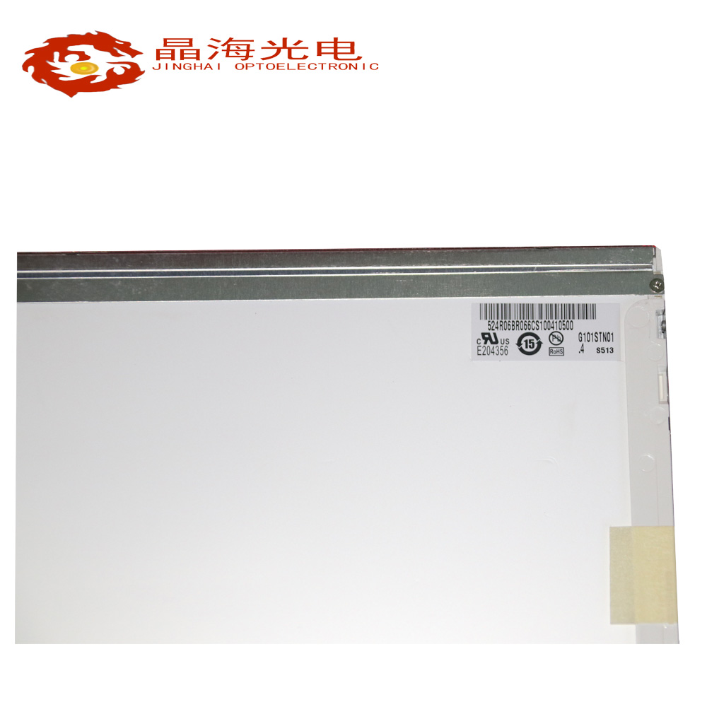 友达10.4寸液晶屏(G101STN01.4)_LCD液晶显示屏_晶海光电