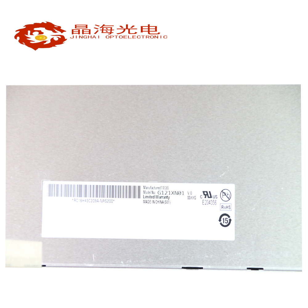 友达12.1寸(G121XN01 V0)LCD液晶显示屏,液晶屏产品信息-晶海光电