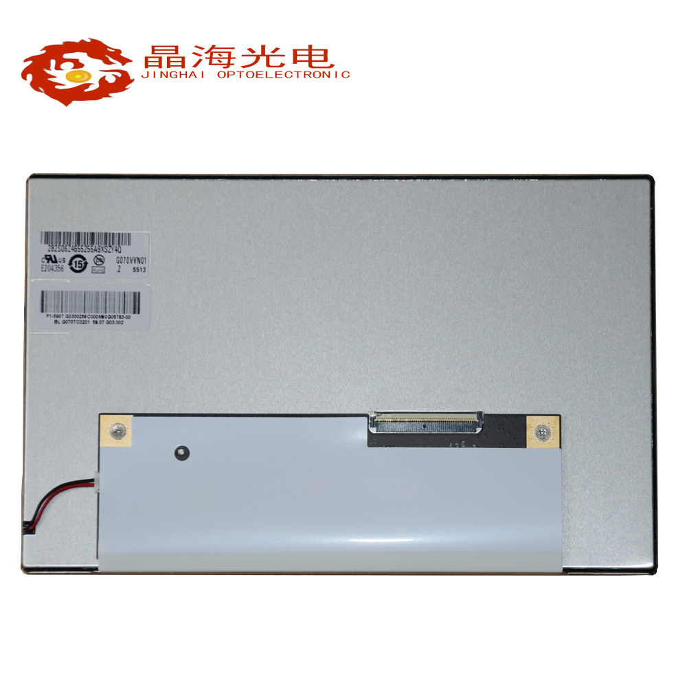 友达7寸(G070VVN01 V2)LCD液晶显示屏,液晶屏产品信息-晶海光电