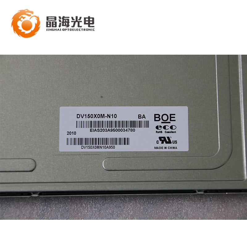京东方15寸（DV150X0M-N10)LCD液晶显示屏,液晶屏产品信息-晶海光电