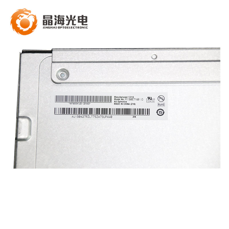 友达19寸(M190ETN01.0)LCD液晶显示屏,液晶屏产品信息-晶海光电