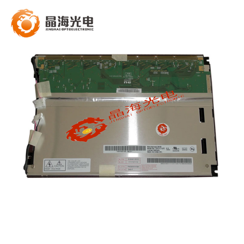 友达8.4寸(G084SN05 V3)LCD液晶显示屏,液晶屏产品信息-晶海光电