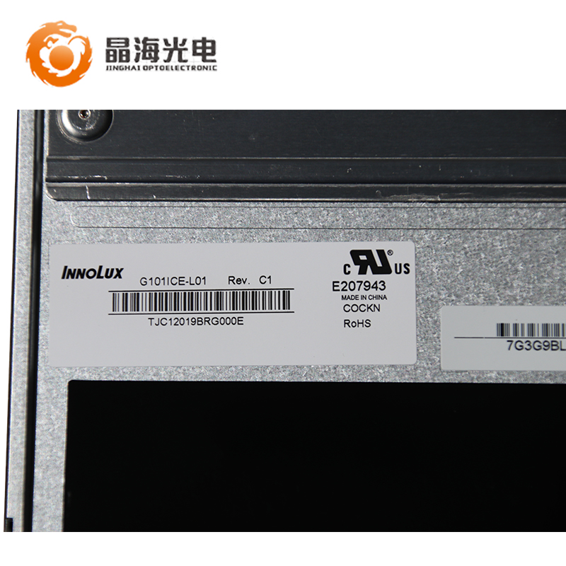 群创10.1寸(G101ICE-L01)LCD液晶显示屏,液晶屏产品信息-晶海光电