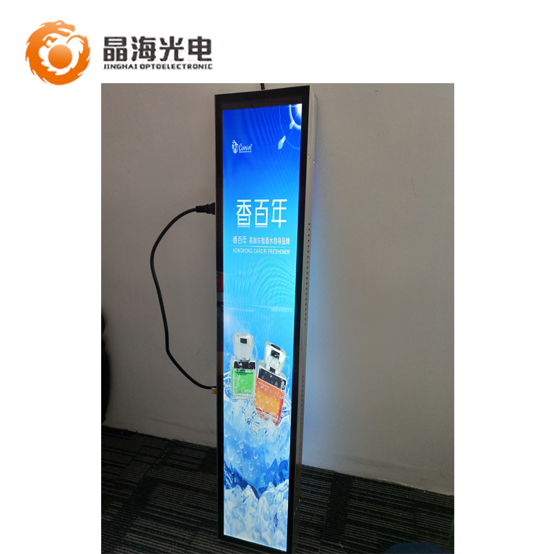 京东方43.8寸条形液晶屏（DV438FBD-N50)_LCD液晶条形显示屏_晶海光电