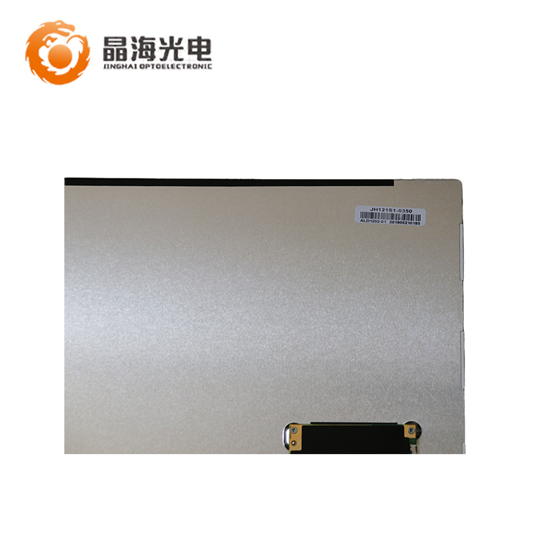 晶海12.1寸(JH121S1-0350)定制LCD高亮液晶显示屏,液晶屏产品信息-晶海光电
