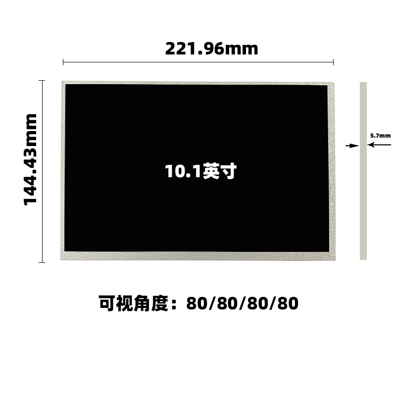 JH101WXM-G10_1000亮度高亮10.1寸液晶显示屏_晶海光电